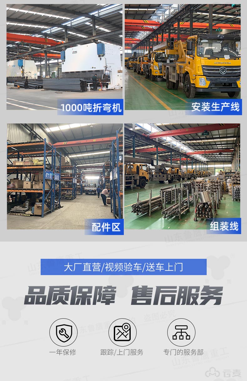 Jianghuai Trailer Obstacle Clearing Vehicle Blue Label Road Rescue Vehicle Multiple Models Support Customization