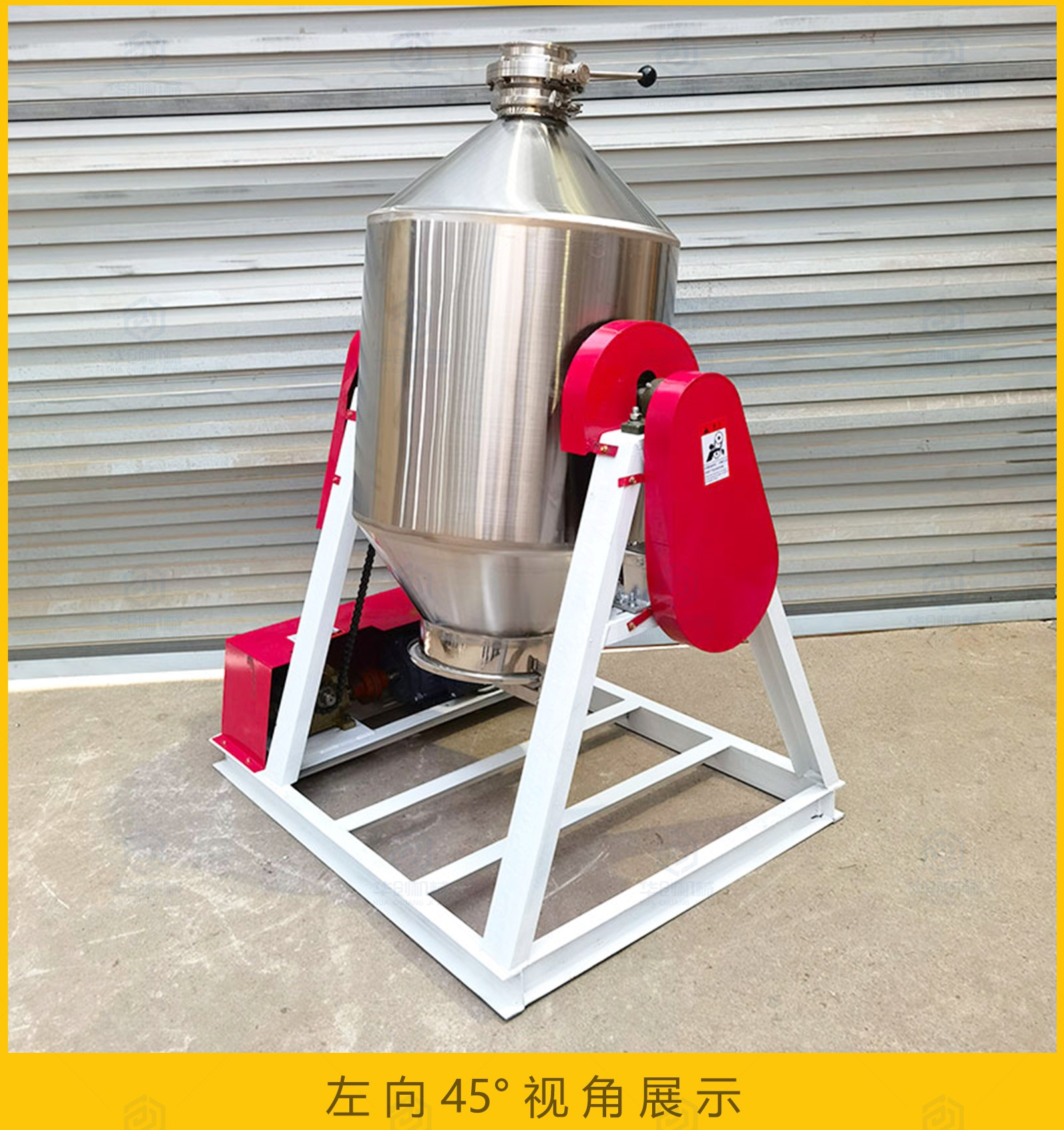 Stainless steel double cone mixer multifunctional drum mixer coffee powder milk tea powder dry powder particle mixer