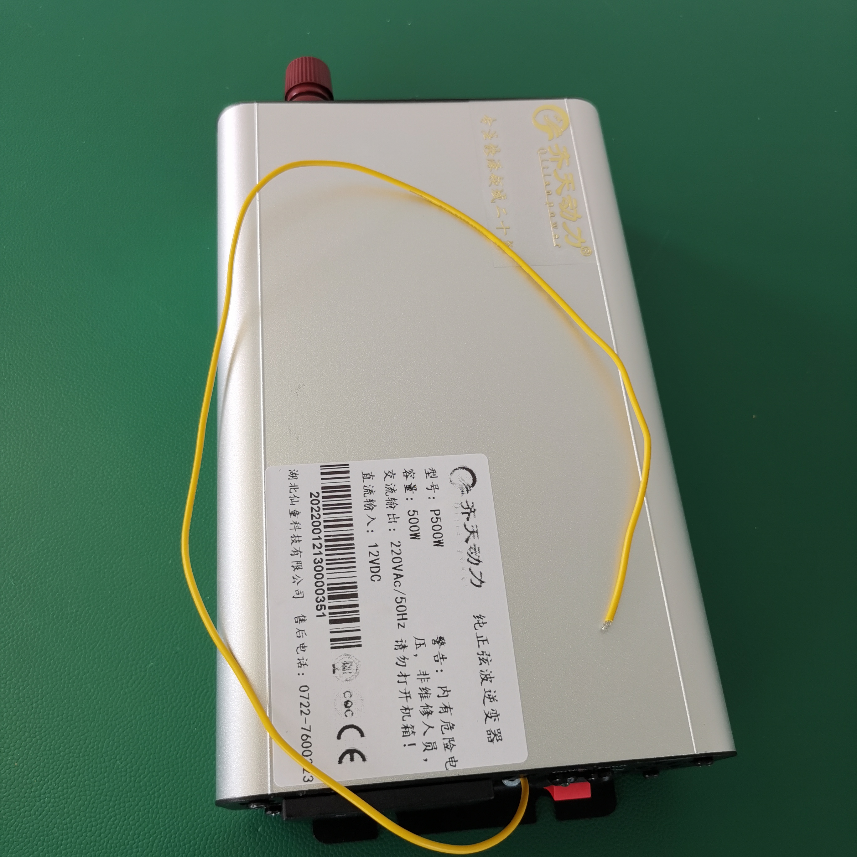 齐天动力高频逆变器12V/转220V 500W车载小功率现货包邮(图6)