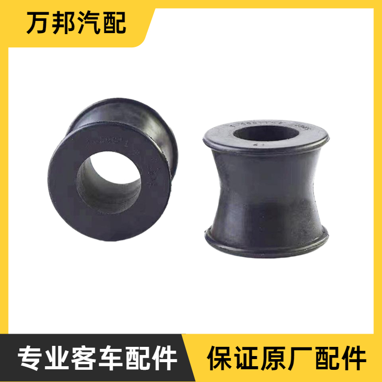 Supply of bus accessories, rear steel plate liner, bus rear suspension shock absorber liner assembly