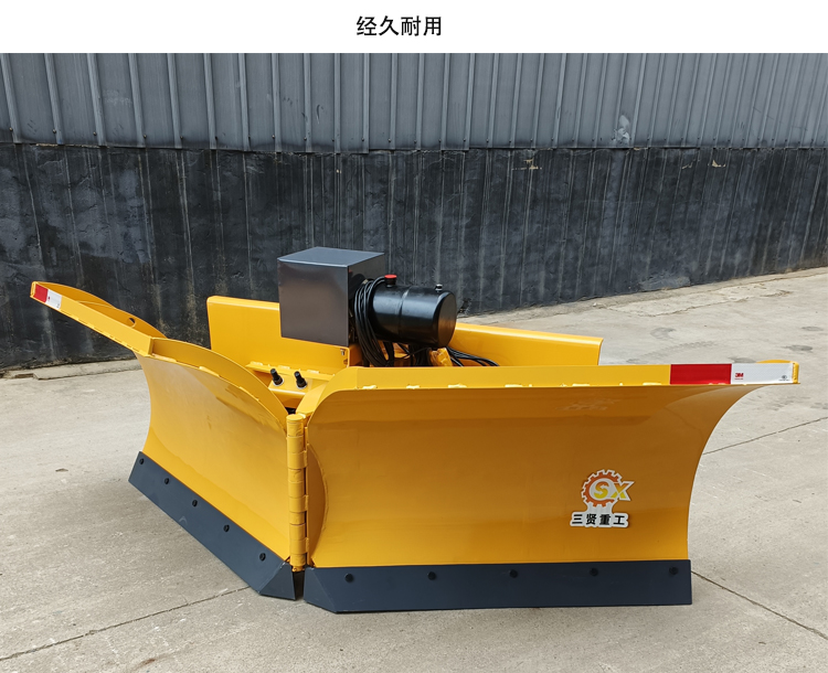 V-type Snow Pushing Blade Sliding Machine Snow Pushing Board Car Mounted Snow Cleaning Blade Sanxian Heavy Industry Snow Removal Equipment Factory