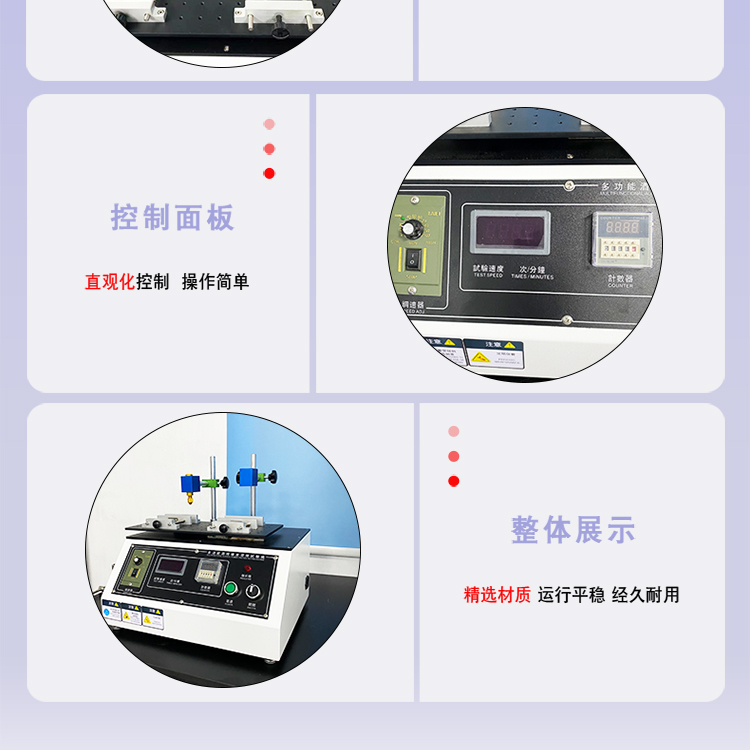 Manufacturer customized multifunctional alcohol wear tester, rubber pencil, cotton cloth wear testing machine, non-standard, wholesale available