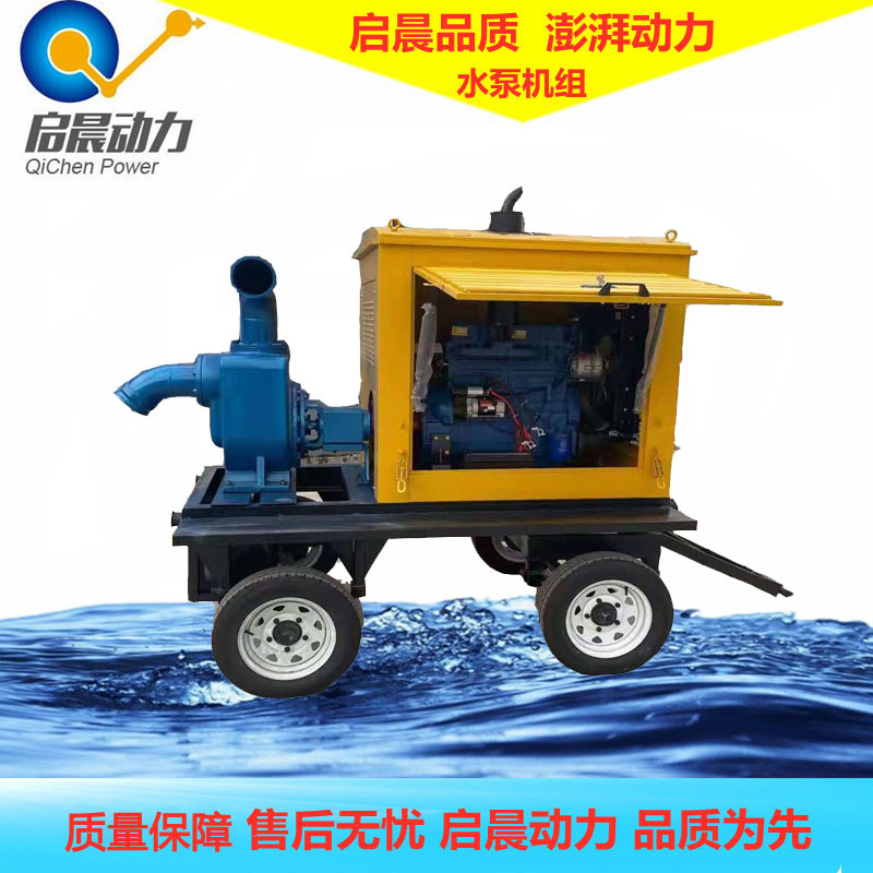 Flood prevention, drainage, and drought resistance mobile pump truck, 100-1000 cubic meters self priming diesel engine water pump unit