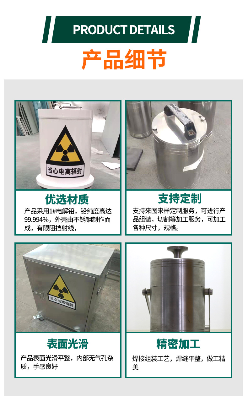 300mmpb radiation proof lead box can be used as a sealed storage lead tank. CTX ray room ray storage lead bucket