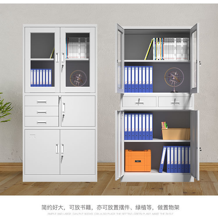 Zhongerdou Document Storage Cabinet Steel Locked Storage Cabinet Office Archives Storage Cabinet