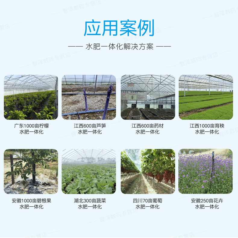 Fully automatic fertilization machine, agricultural irrigation equipment, integrated drip irrigation and sprinkler irrigation technology for greenhouses and orchards, installation of water and fertilizer machines