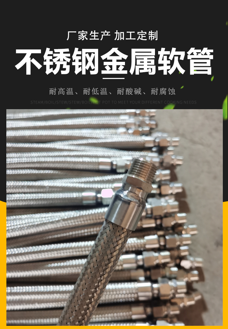 Wentai Customized Teflon Industrial Stainless Steel Corrugated Pipe Lining PTFE Soft Connection Flange Connection Pipe