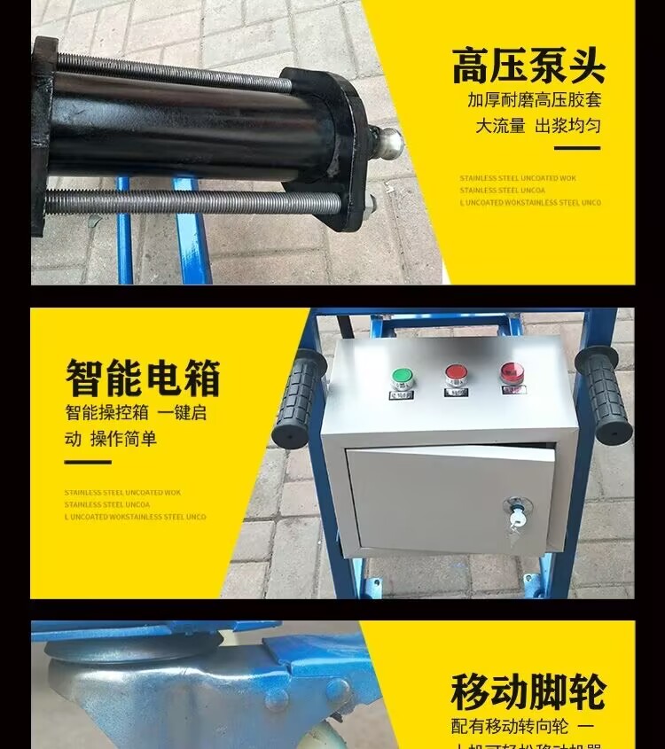 Anti theft door cement mortar grouting machine, door and window joint filling machine, waterproof and leak sealing assembly type PC high-pressure grouting machine