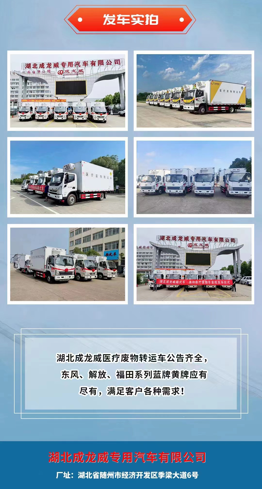 Futian Oumako Aoling Hospital Garbage Transport Vehicle Blue Label Non overweight Medical Waste Transport Vehicle