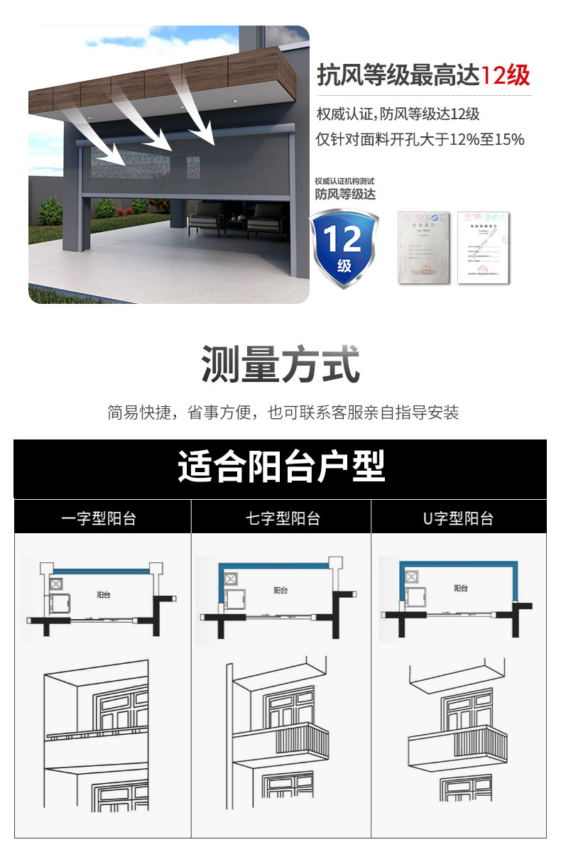 Electric outdoor windproof roller blinds, thermal insulation, shading, open balcony, hotel partition curtains, privacy proof curtains