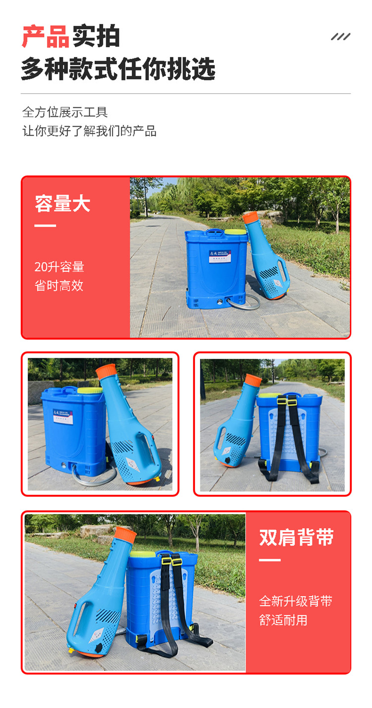 Agricultural electric spray backpack disinfection watering can fruit tree spraying disinfection machine