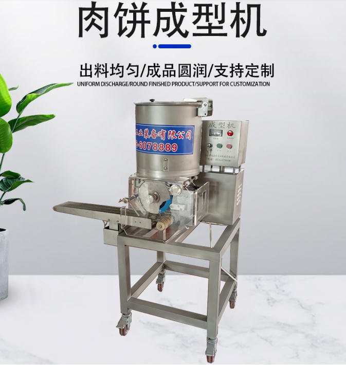 Shrimp cake machine Hamburg fish cake meat cake forming machine Pressure shrimp cake equipment Fully automatic seafood cake production line Puying manufacturing