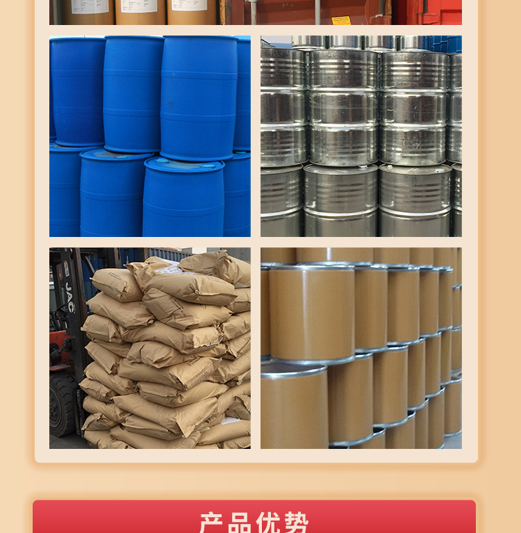 Factory direct supply of industrial grade aluminum nickel alloy catalyst 12635-29-9 with a content of 99% in multiple specifications packaging