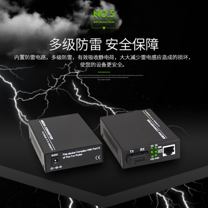 100Mbps multimode dual fiber optical transceiver SC interface, pair of optoelectronic converter network signal fiber extender