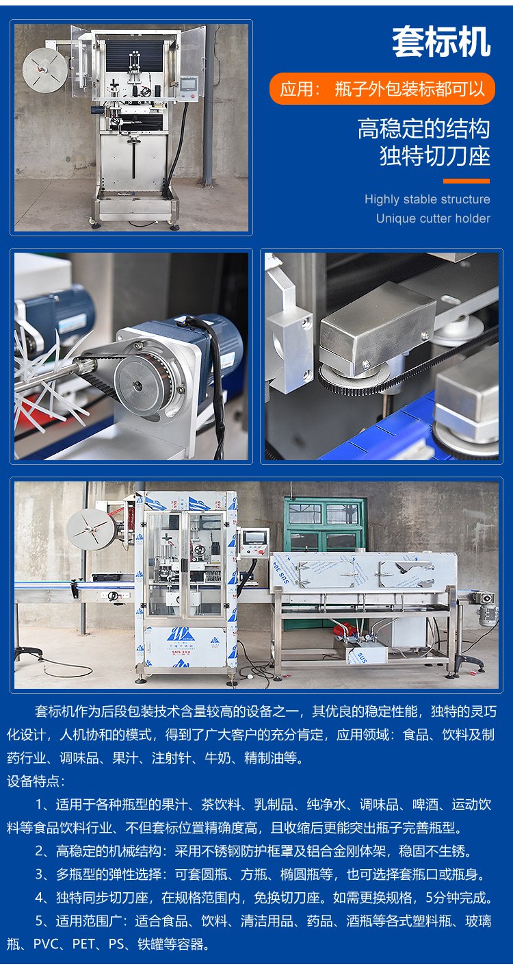 Tracking filling machine equipment is easy to use, packaging is beautiful, and viscous liquids can be filled