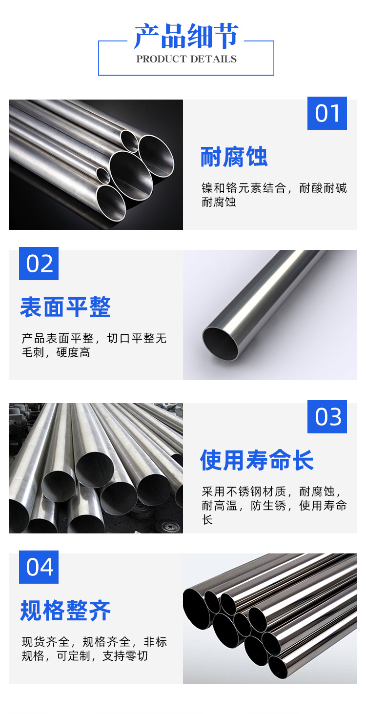 50 roof stainless steel drainage pipe 316 thin-walled circular pipe DN32 304 sanitary grade straight pipe smooth surface