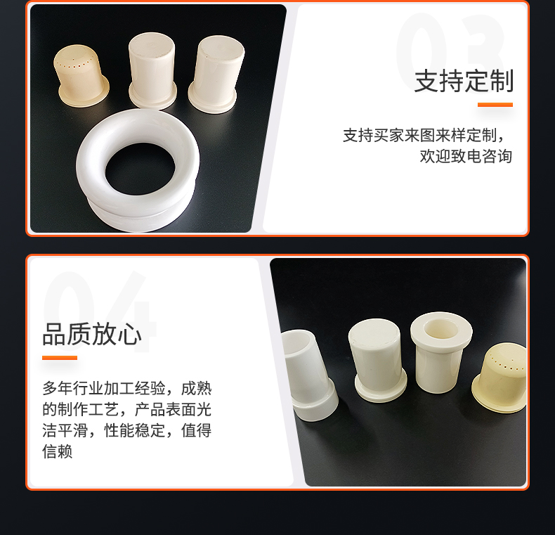 Aluminum oxide ceramic insulation, high temperature resistance, precision ceramics customized by Ruixiang manufacturer