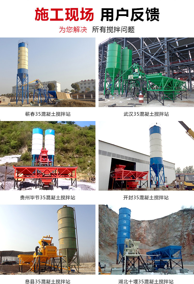 JS750 cement concrete mixer equipment construction new machinery customized small mixer