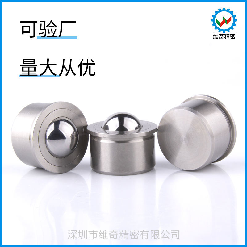 Steel ball roller BCHA/BCHAJ pressed in universal ball VCN3.1 million Xiangzhu spot promotion