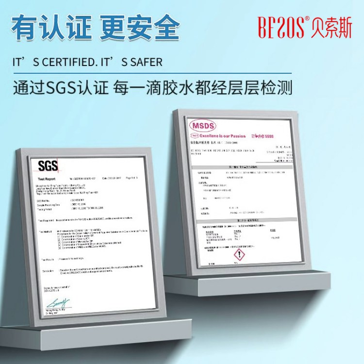 TPU专用快干胶水强力粘塑料手机壳表带支架透明防水瞬间粘合剂