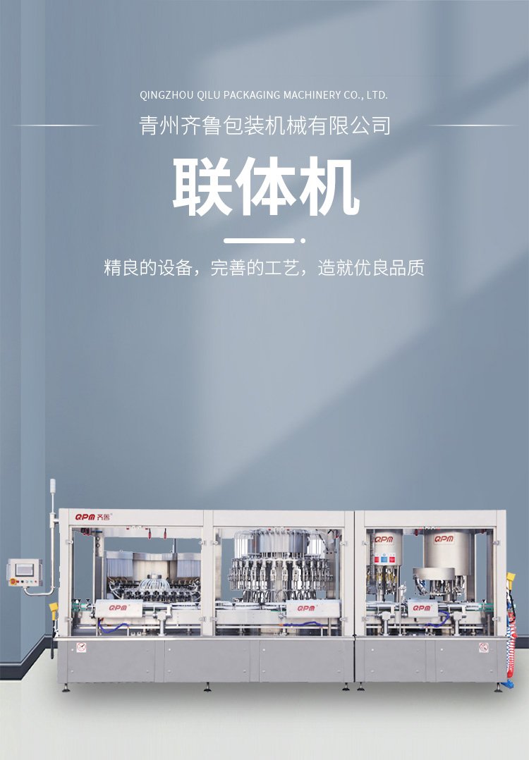 Oral liquid filling machine CNC fully automatic liquid filling equipment with simple operation Qilu