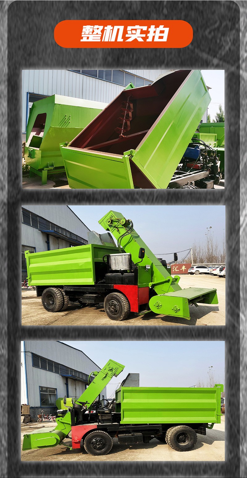 60 horsepower four wheel manure removal truck, 5 cubic hydraulic dump shovel, large width double screw manure removal head, manure removal machine