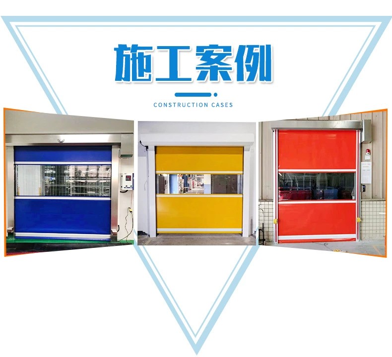 Ono radar induction fast rolling shutter door aluminum alloy track workshop platform fast door dust prevention