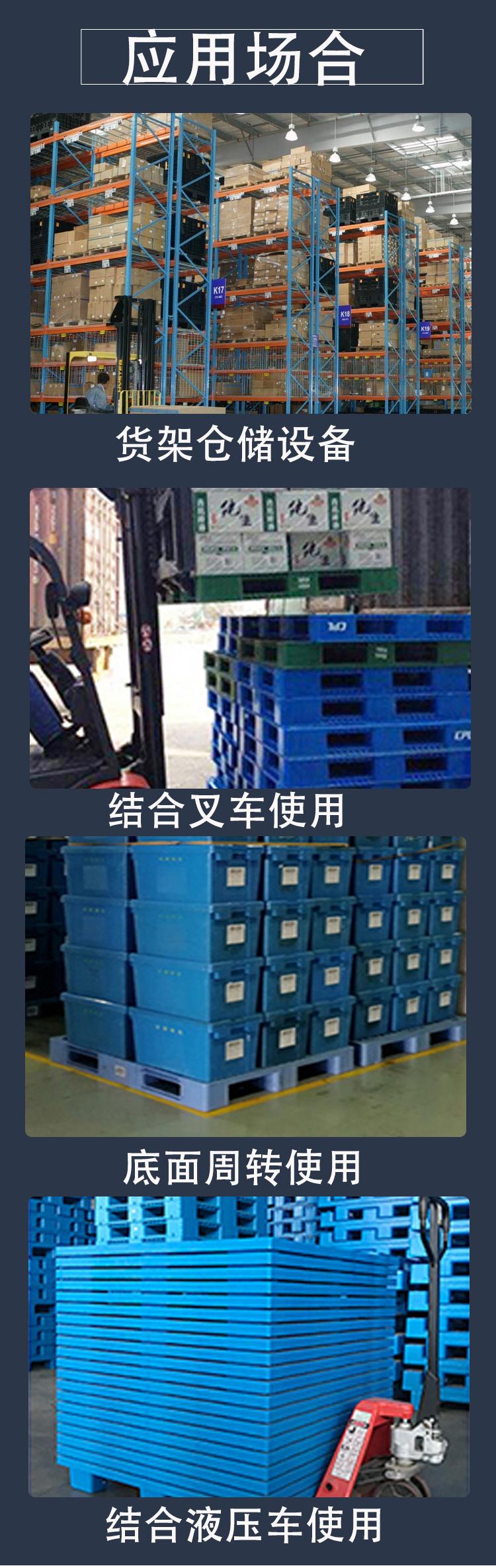 Source manufacturer freight pallet logistics pallet light pallet forklift metal steel pallet