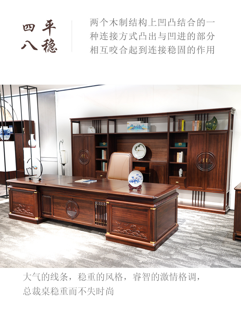 Boss's Office Table and Chair Combination Office Furniture Complete Set of New Chinese Style Large Bench Straight Edge Table