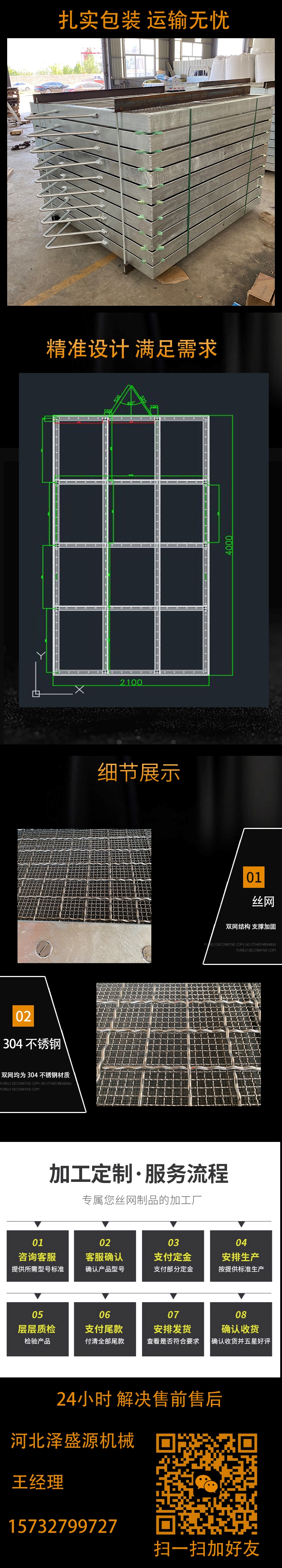 Zeshengyuan Canal Sewage Blocking Steel Grid Plane Sewage Blocking Grid Plate 10mm Grid Bar Filter Screen Power Plant Sewage