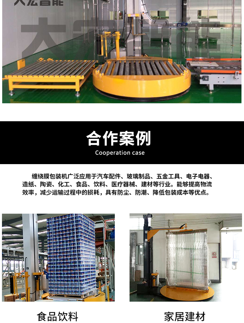 Top wrapping machine, fully automatic tray wrapping film machine, cardboard box wrapping film packaging machine, explosion-proof wrapping film machine tp1650