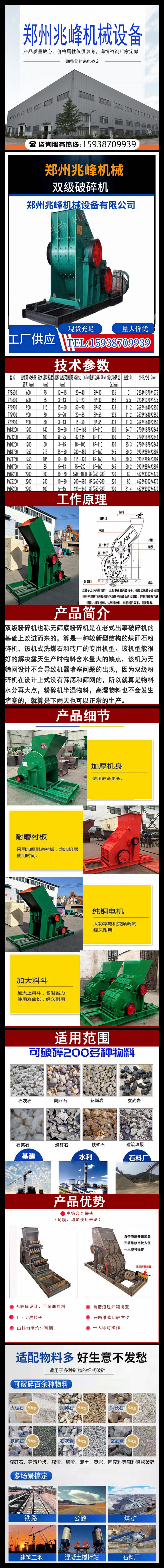 Uniform discharge particle size supply dual stage crusher mobile wet material bottomless screen double click sand making machine