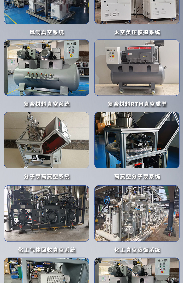 Well type vacuum pump, small vacuum annealing pump is not easily damaged and can be customized