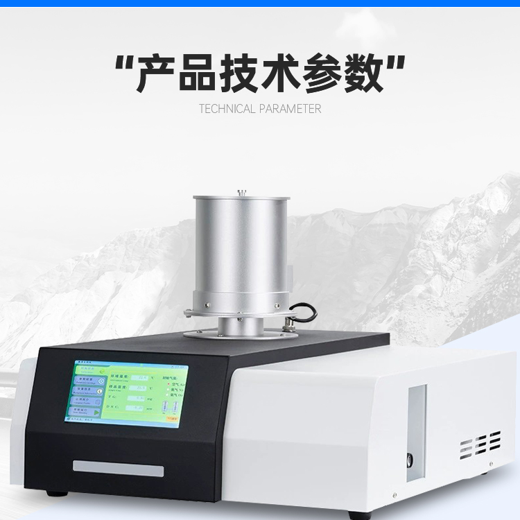 TGA thermogravimetric analyzer Rubber plastic coating Composite material thermal decomposition weight loss tester Quantitative analyzer