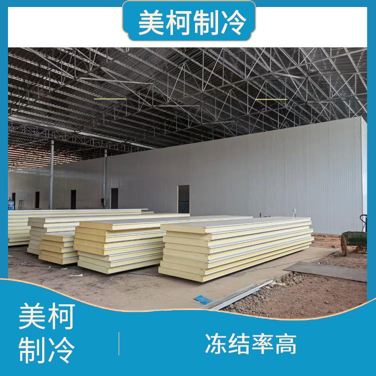 Meike Refrigeration Installation Cold Storage Equipment Engineering has good insulation performance, high strength, and light weight