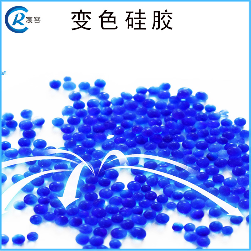 Color changing silicone 4-8mm large blue dehydrated particles 500g/bottle moisture-proof drying indicator