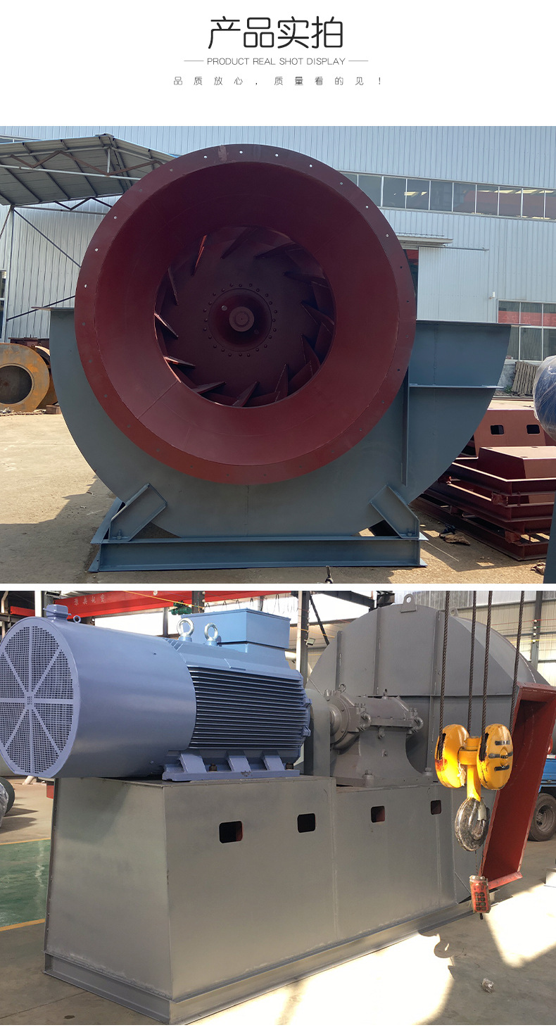 90kw75kw temperature resistant roller track lime kiln induced draft fan PP plastic lining rubber GY-47 fan manufacturer