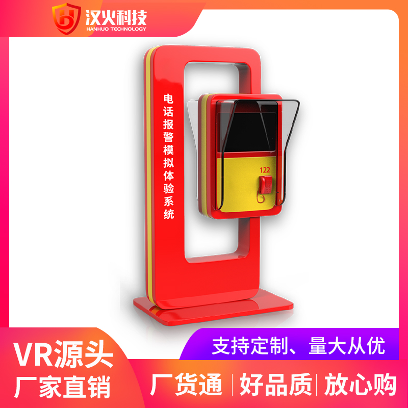 VR Fire Workstation Equipment Safety Science Popularization VR Integrated Machine One Drag 50 Hidden Danger Investigation, Fire Escape and Self rescue