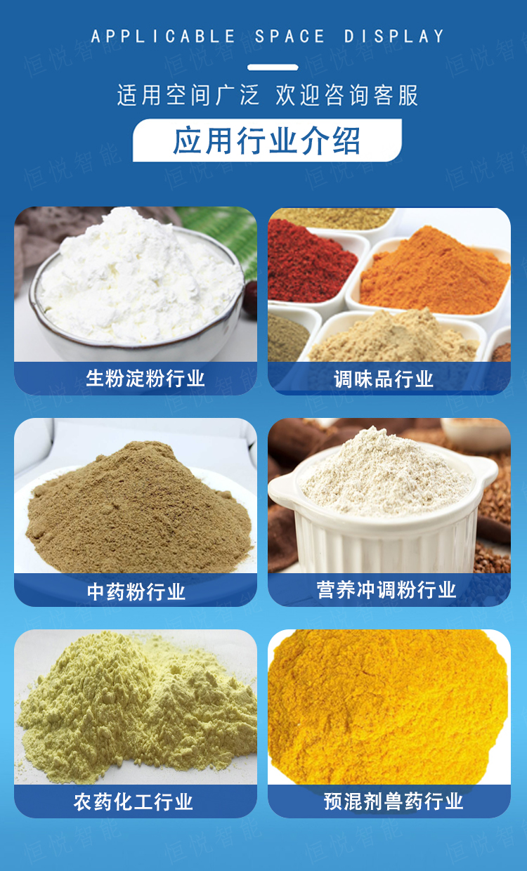 Small powder automatic packaging machine Konjac powder packaging machine Bagged sweet potato powder, yeast protein powder, and raw powder packaging machine