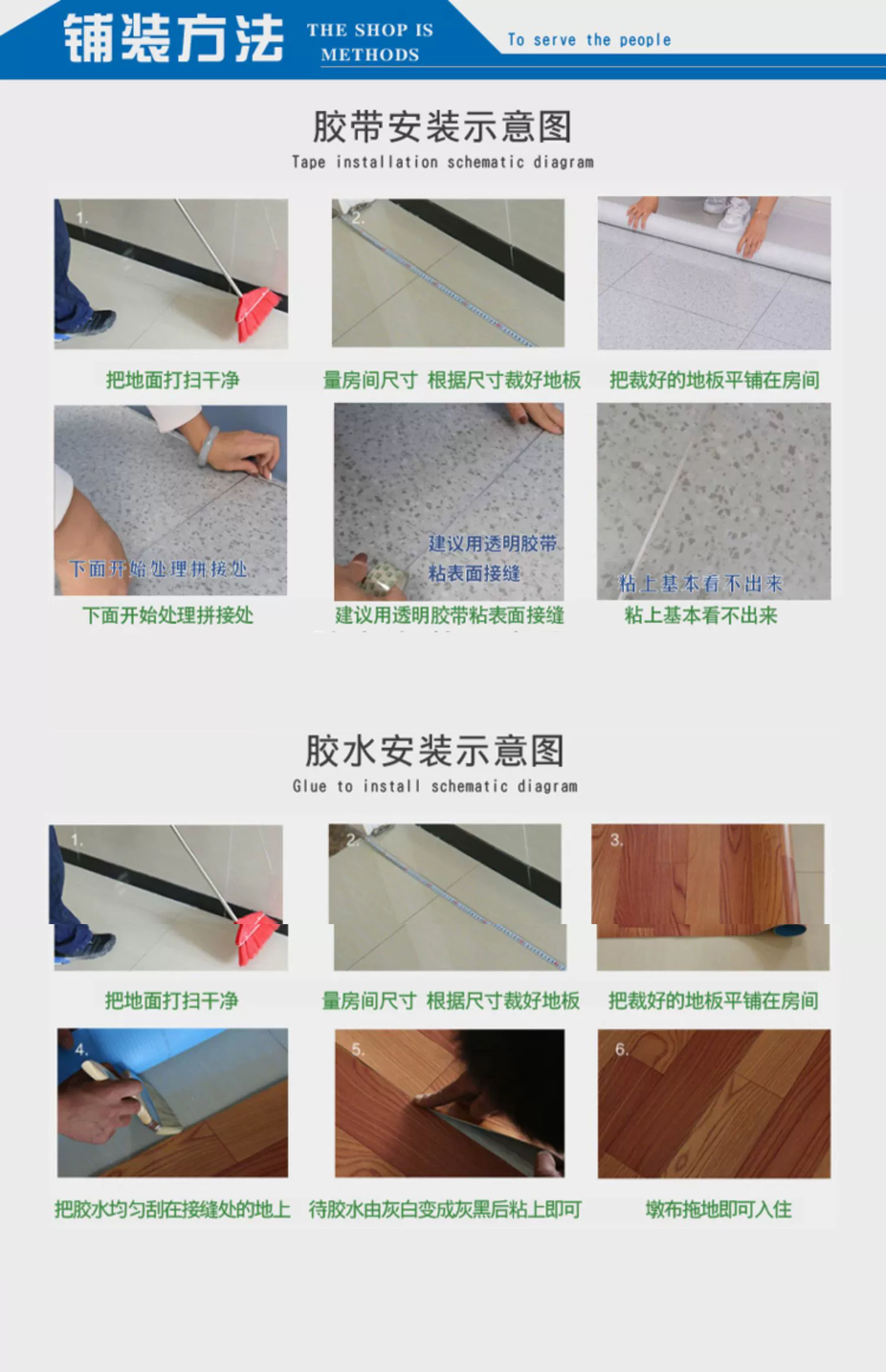 Non slip, wear-resistant, waterproof PVC plastic floor for school nursing home cafeteria can be used for cement self leveling and construction