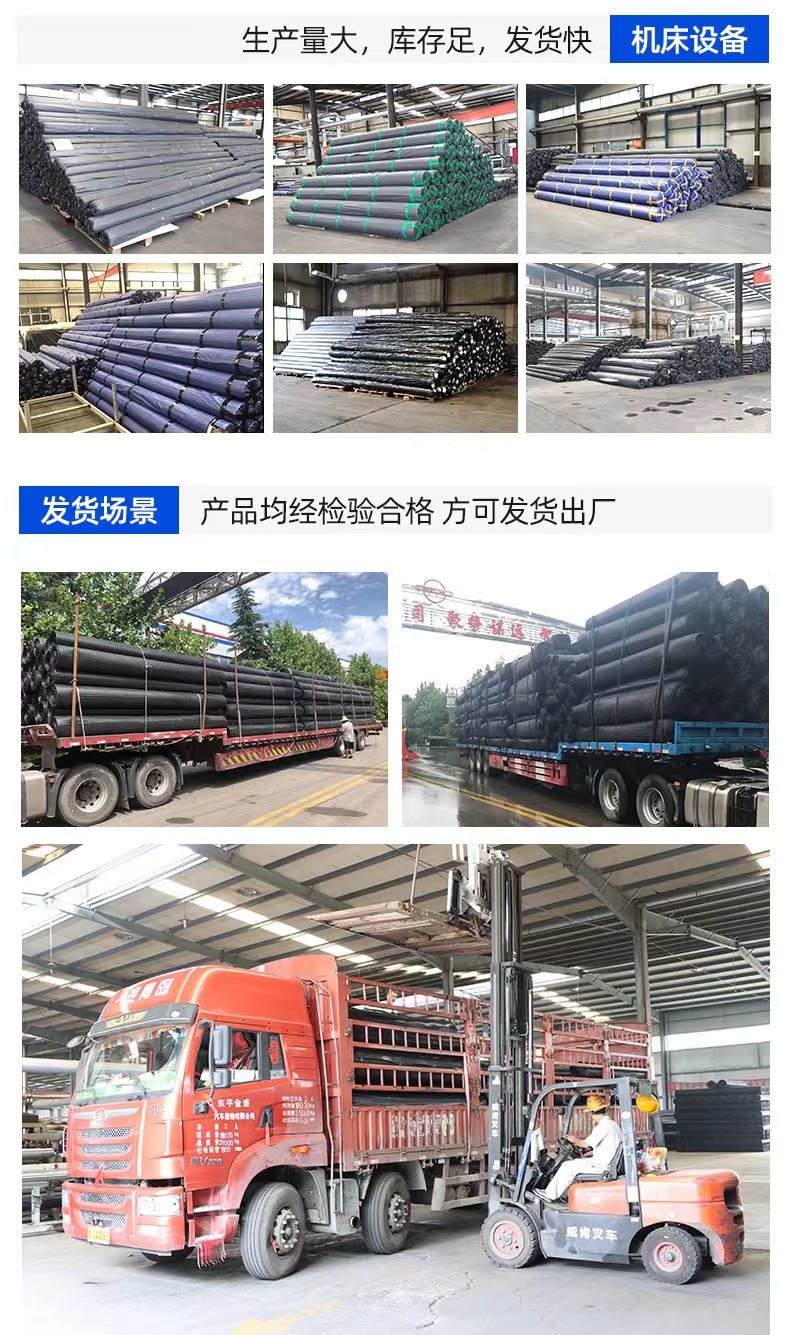 Glass fiber grille construction scheme Old road reconstruction Roadworks Production model 50-110KN as required