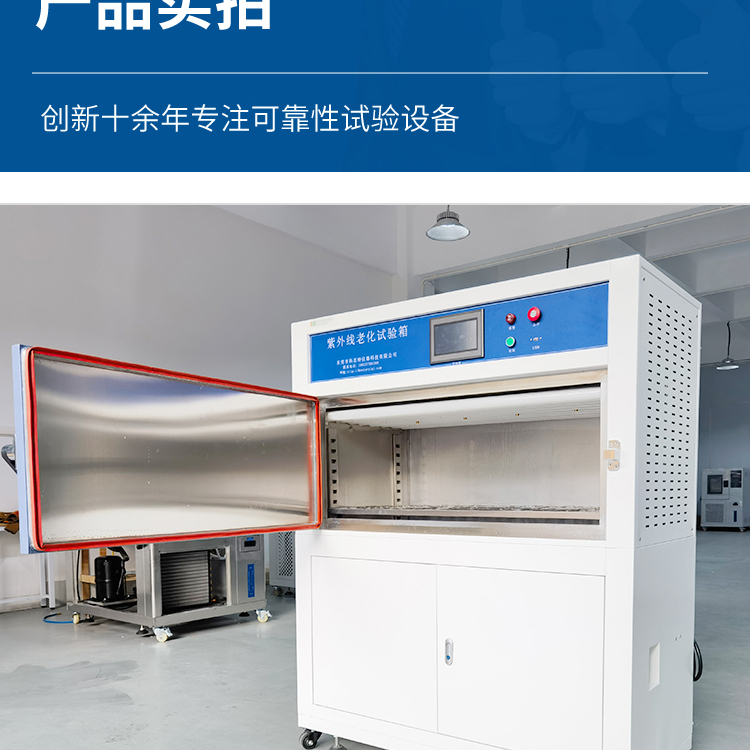 UV aging test chamber Accelerated weathering test chamber UV aging test machine UV UV aging chamber
