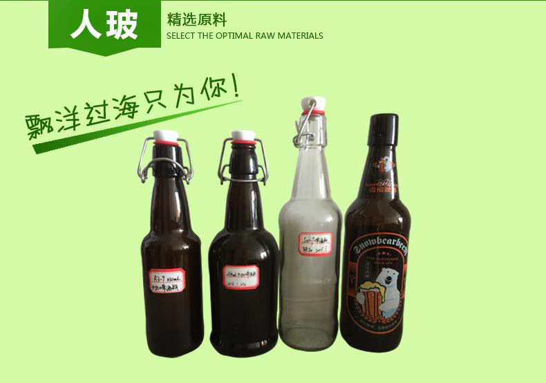 [Glass Wine Bottles] Factory's stock craft glass wine bottles can be customized with heat-resistant brown glass beer bottles