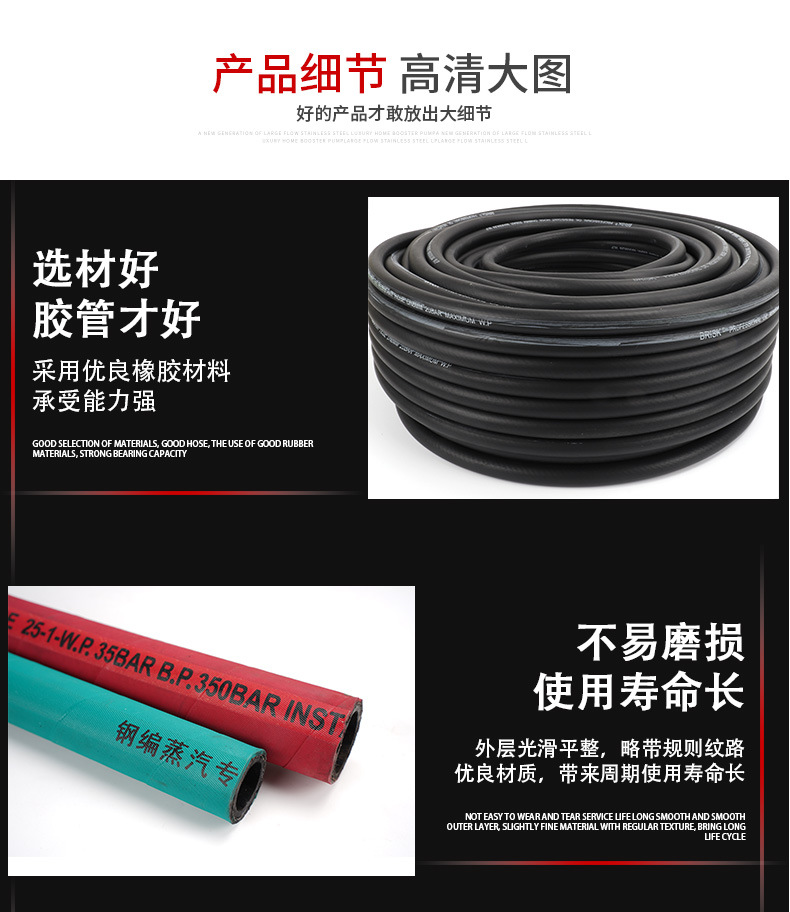 Wholesale of large-diameter steel wire woven steam hose by manufacturers, with high temperature resistance of 260 degrees Celsius and corrosion resistance of 50 meters per piece