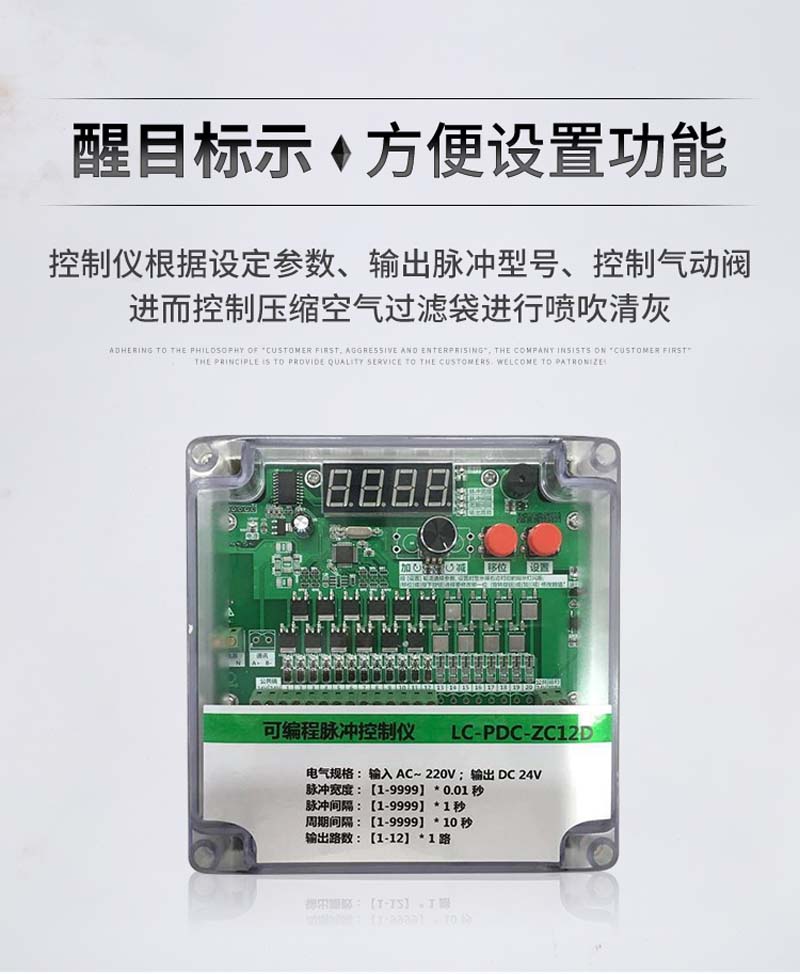 DMK-4CS-10 pulse controller Xinjunze bag with original dust collector program controller 3rd generation 4th generation 5th generation