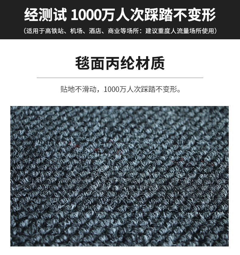 Commercial floor mats can be customized with tire pattern carpets. The hotel entrance anti-skid mat logo is the same as Wanda Mall