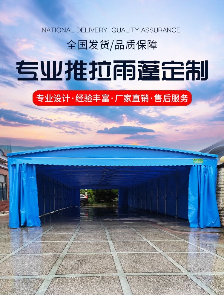 Automatic Telescopic Canopy Large Storage Canopy Outdoor Factory Storage Cargo Canopy Colors Available