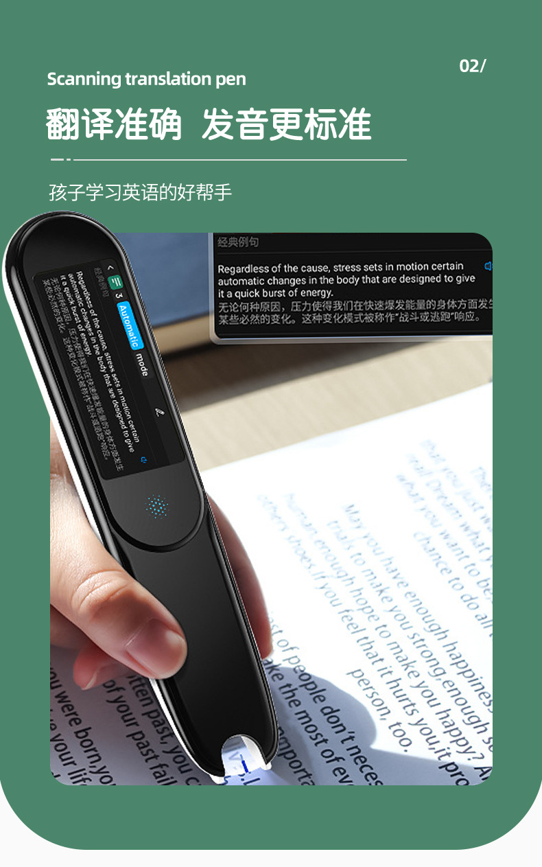 Vormor Intelligent Scan Translation Pen Chinese English Japanese Korean Offline Scan Student Business Point Reading Dictionary Factory X12