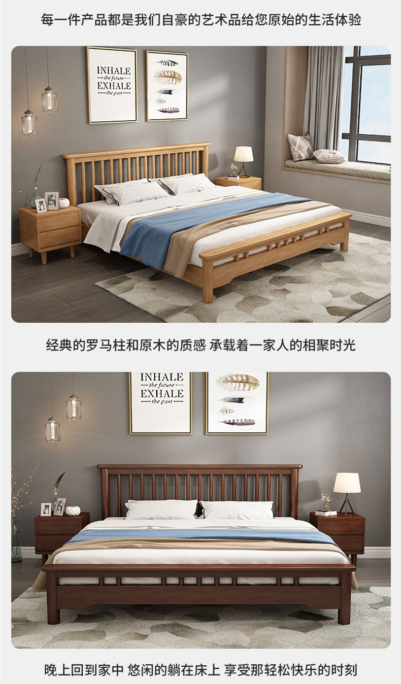 Solid wood bed 1.8m double bed 1.5m hotel apartment bedroom Nordic style furniture Windsor wedding bed wholesale factory