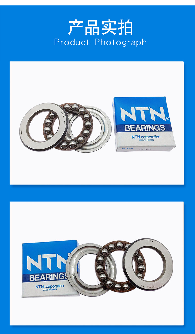 NTN thrust ball bearing 51204 Unidirectional pressure plane thrust bearing 51205 for machine tool water pump valves